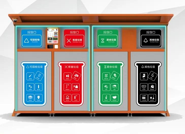 愛護(hù)環(huán)境，從咸陽智能分類垃圾箱開始，助力低碳生活
