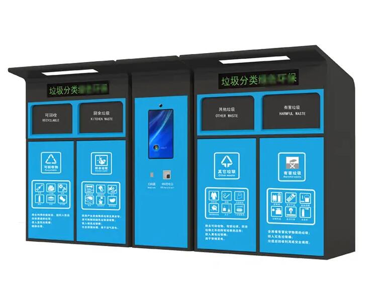 垃圾分類(lèi)可以換禮品？深受居民歡迎的德陽(yáng)智能垃圾分類(lèi)箱來(lái)了