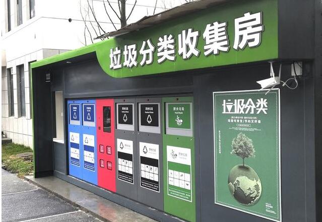 強(qiáng)制垃圾分類時代！重慶智能分類垃圾房到底智能在哪里？
