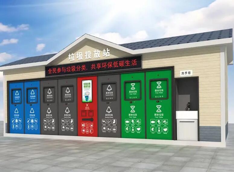 良好的垃圾分類習(xí)慣，源自宜昌智能分類垃圾房的這些優(yōu)勢