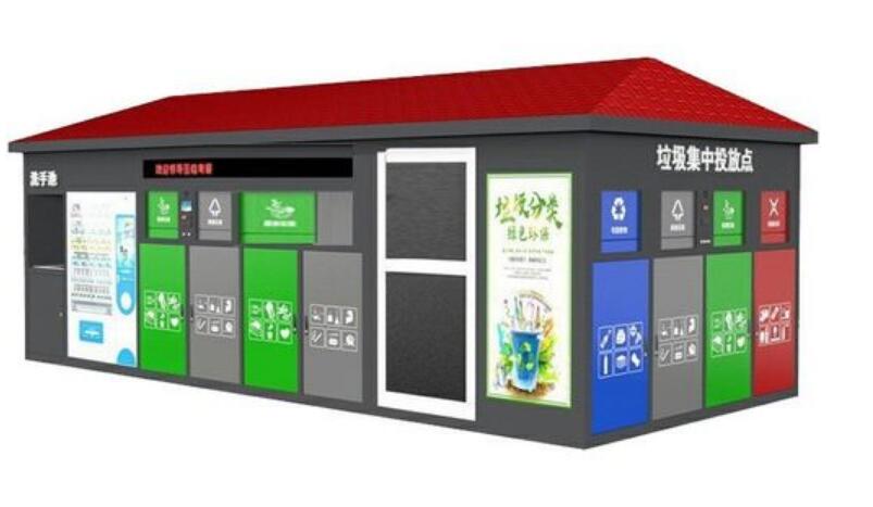 云平臺，智能管理，為了不起的西安智能垃圾分類亭點贊