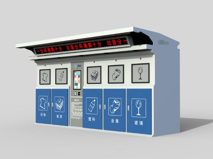  長(zhǎng)沙智能垃圾分類(lèi)亭的優(yōu)勢(shì)功能有哪些？