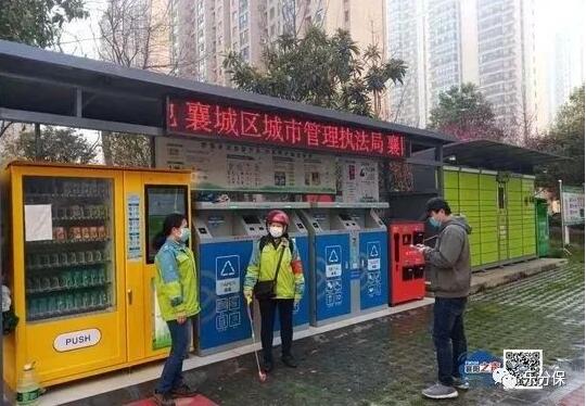 轉(zhuǎn)載：襄陽市即將強(qiáng)制實(shí)施！涉及市區(qū)所有小區(qū)！