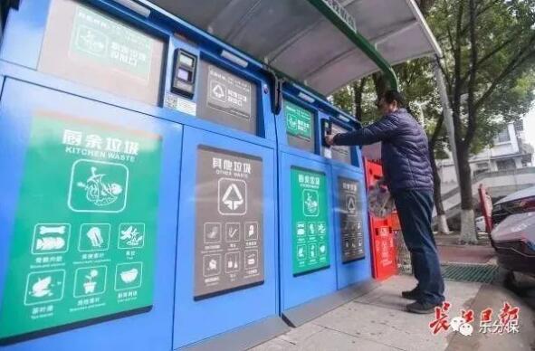武漢今年將建成500個(gè)垃圾分類示范點(diǎn)！智能分類垃圾房廠家轉(zhuǎn)載！