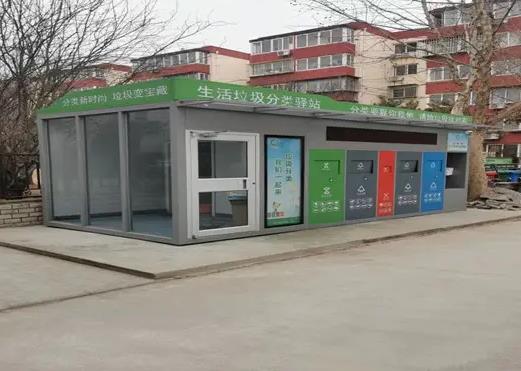 鄭州智能垃圾分類房：垃圾都有房了，還是智能的！