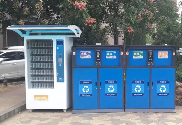 智能垃圾分類箱：高配版垃圾分類