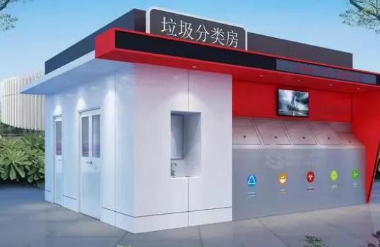 襄陽樂分保生產(chǎn)的“智能垃圾分類房”打開生活新時尚大門