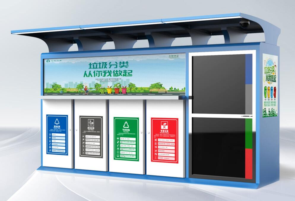 襄陽智能垃圾分類房：做好垃圾分類，推動綠色發(fā)展