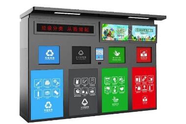 垃圾為什么要進行分類呢？分類的目的是什么呢？