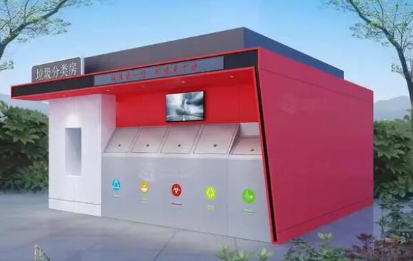 武漢首個無接觸式智能垃圾分類房進(jìn)小區(qū)（轉(zhuǎn)載）
