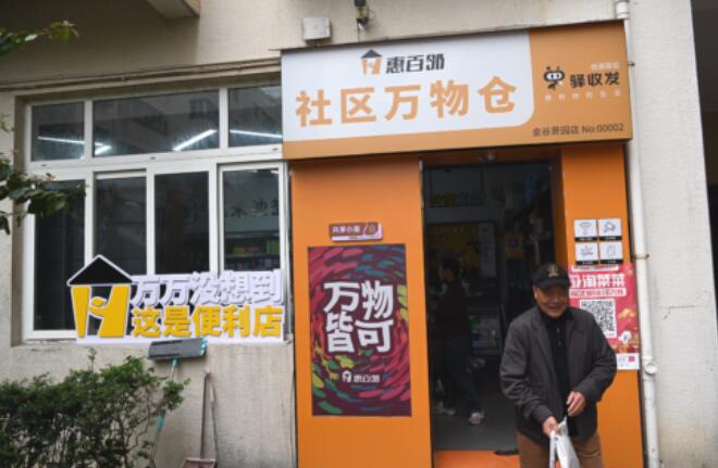 【轉(zhuǎn)載】便民利民！溫州小區(qū)無(wú)人超市“火出圈”！