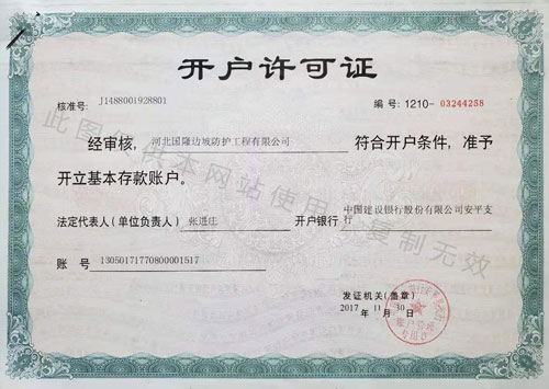 榮譽(yù)資質(zhì)