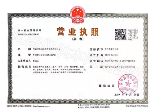 榮譽(yù)資質(zhì)